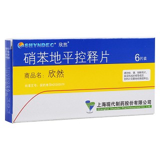 硝苯地平控釋片(欣然) 硝苯地平控釋片(欣然)