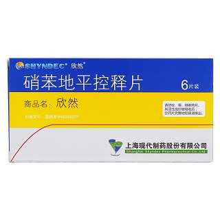 硝苯地平控釋片價(jià)格 硝苯地平控釋片價(jià)格