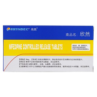 硝苯地平控釋片(欣然) 硝苯地平控釋片(欣然)