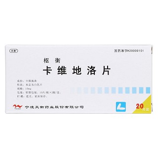 卡維地洛片價(jià)格 卡維地洛片價(jià)格