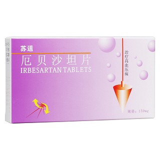 厄貝沙坦片(蘇適) 厄貝沙坦片(蘇適)