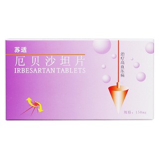 厄貝沙坦片價格 厄貝沙坦片價格