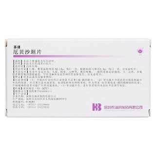 厄貝沙坦片(蘇適) 厄貝沙坦片(蘇適)