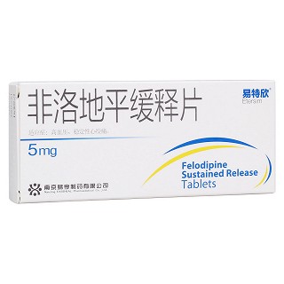 非洛地平緩釋片(易特欣) 非洛地平緩釋片(易特欣)