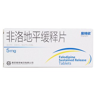 非洛地平緩釋片價格 非洛地平緩釋片價格
