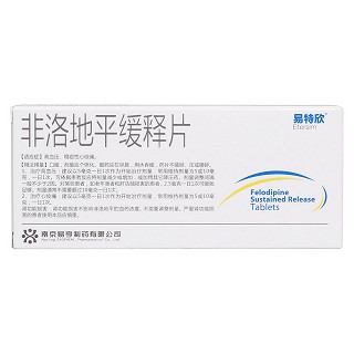 非洛地平緩釋片(易特欣) 非洛地平緩釋片(易特欣)
