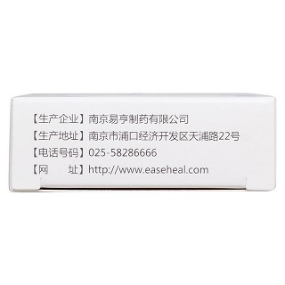 非洛地平緩釋片功效作用廠家 非洛地平緩釋片功效作用廠家