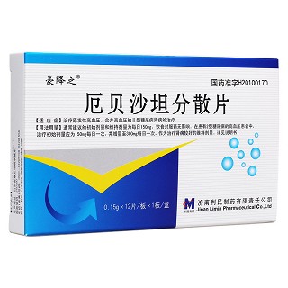 厄貝沙坦分散片(豪降之)