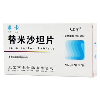 替米沙坦片價(jià)格 替米沙坦片價(jià)格