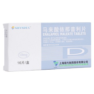 馬來(lái)酸依那普利片(現(xiàn)代) 馬來(lái)酸依那普利片(現(xiàn)代)