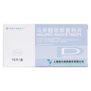 馬來(lái)酸依那普利片價(jià)格 馬來(lái)酸依那普利片價(jià)格