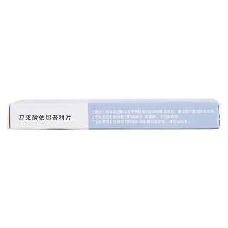馬來(lái)酸依那普利片(現(xiàn)代) 馬來(lái)酸依那普利片(現(xiàn)代)