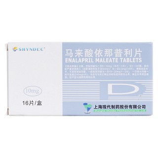馬來(lái)酸依那普利片(10mg*16片/盒) 馬來(lái)酸依那普利片(10mg*16片/盒)