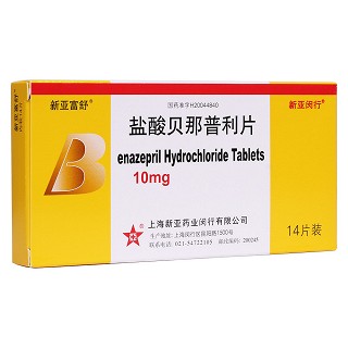 鹽酸貝那普利片(新亞富舒) 鹽酸貝那普利片(新亞富舒)