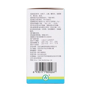 降壓片(寶樹堂科技) 降壓片(寶樹堂科技)