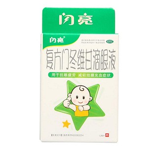 復(fù)方門冬維甘滴眼液(閃亮)