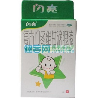復(fù)方門冬維甘滴眼液(閃亮)