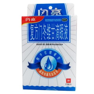 復(fù)方門冬維甘滴眼液(閃亮)