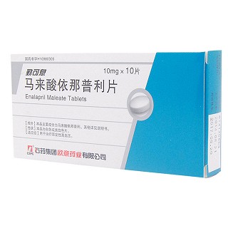 馬來(lái)酸依那普利片價(jià)格 馬來(lái)酸依那普利片價(jià)格