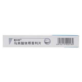 馬來(lái)酸依那普利片(勤可息) 馬來(lái)酸依那普利片(勤可息)