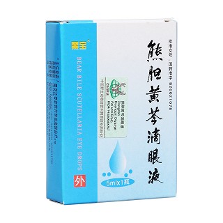 熊膽黃芩滴眼液(黑寶)