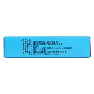 熊膽黃芩滴眼液(5ml) 熊膽黃芩滴眼液(5ml)
