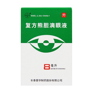 復(fù)方熊膽滴眼液價(jià)格 復(fù)方熊膽滴眼液價(jià)格