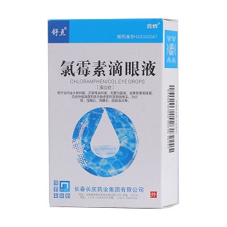 氯霉素滴眼液(舒晴) 氯霉素滴眼液(舒晴)