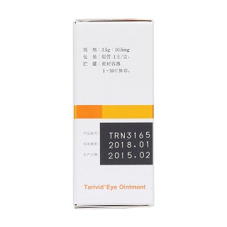 氧氟沙星眼膏(10.5mg:3.5g) 氧氟沙星眼膏(10.5mg:3.5g)