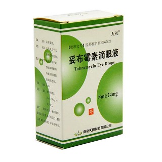 妥布霉素滴眼液價格 妥布霉素滴眼液價格