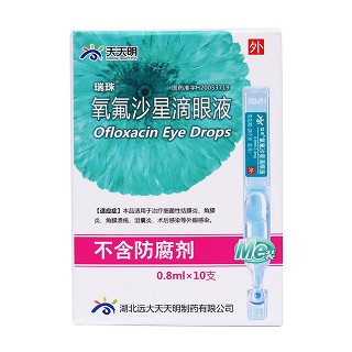 氧氟沙星滴眼液價格 氧氟沙星滴眼液價格