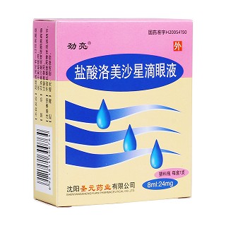 鹽酸洛美沙星滴眼液(勁亮)