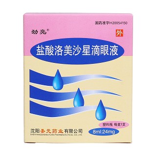 鹽酸洛美沙星滴眼液價格 鹽酸洛美沙星滴眼液價格