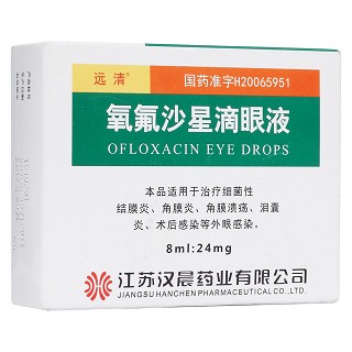 氧氟沙星滴眼液(遠清)