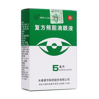 復(fù)方熊膽滴眼液(三順)