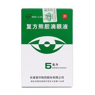 復(fù)方熊膽滴眼液價(jià)格 復(fù)方熊膽滴眼液價(jià)格