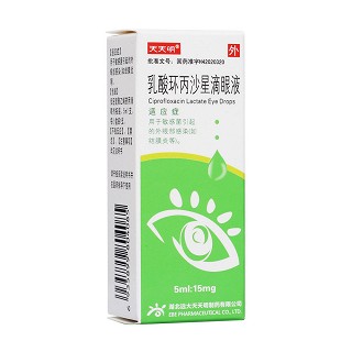 乳酸環(huán)丙沙星滴眼液(天天明)