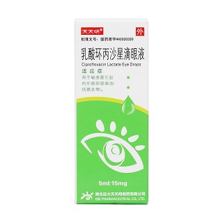 乳酸環(huán)丙沙星滴眼液價格 乳酸環(huán)丙沙星滴眼液價格