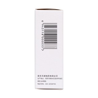 妥布霉素滴眼液(15mg:5ml) 妥布霉素滴眼液(15mg:5ml)