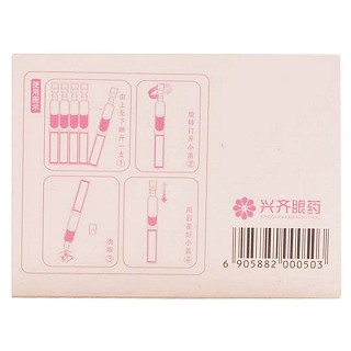 氧氟沙星滴眼液價(jià)格 氧氟沙星滴眼液價(jià)格