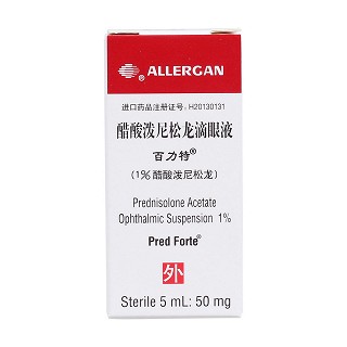 醋酸潑尼松龍滴眼液價格 醋酸潑尼松龍滴眼液價格