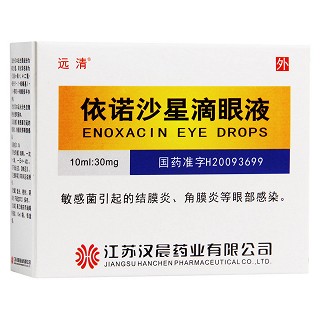 依諾沙星滴眼液(遠清)