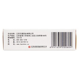 依諾沙星滴眼液(3%*10ml) 依諾沙星滴眼液(3%*10ml)