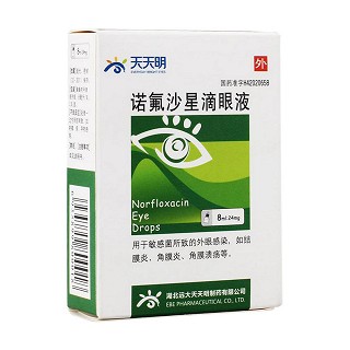 諾氟沙星滴眼液(遠大天天明)