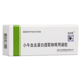小牛血去蛋白提取物眼用凝膠(速高捷) 小牛血去蛋白提取物眼用凝膠(速高捷)