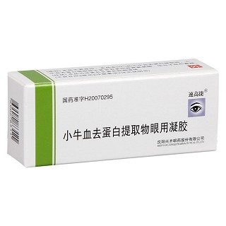 小牛血去蛋白提取物眼用凝膠價(jià)格 小牛血去蛋白提取物眼用凝膠價(jià)格