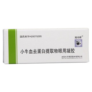 小牛血去蛋白提取物眼用凝膠(速高捷) 小牛血去蛋白提取物眼用凝膠(速高捷)