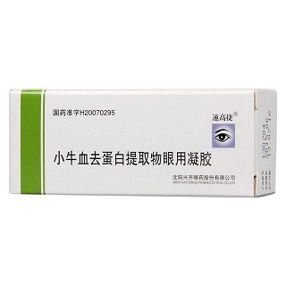 小牛血去蛋白提取物眼用凝膠功效作用廠家 小牛血去蛋白提取物眼用凝膠功效作用廠家