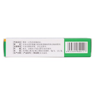 鹽酸左氧氟沙星眼用凝膠(杰奇) 鹽酸左氧氟沙星眼用凝膠(杰奇)