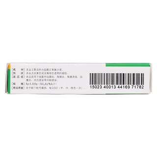 鹽酸左氧氟沙星眼用凝膠(5g) 鹽酸左氧氟沙星眼用凝膠(5g)